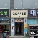 대천게임월드 네이버블로그
