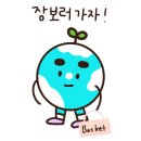 회덕보건진료소 이미지