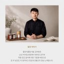 진화미트 갈비공방 | 월정스토리, 7월 3주차 이야기