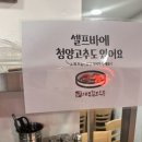 제주길조우동국회의 이미지