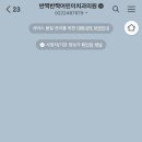 반짝반짝어린이치과 이미지