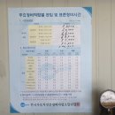 제일보링공업사 이미지