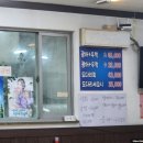 청해활어회센타 이미지