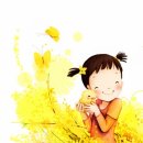 참소중한당신