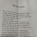 세류1동행정복지센터 이미지