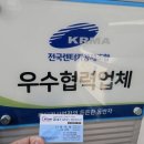 21세기 모터스검사장 이미지