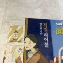 무 | 방이동먹자골목맛집 뼈고다 압력솥 제주월동무 감자탕 후기