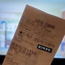 드래곤민박 이미지