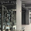 구로-고척-구로-2001 이미지