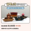 더맛있는향기협동조합 이미지