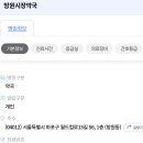 망원시장약국 이미지