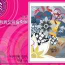 형상미술학원 이미지