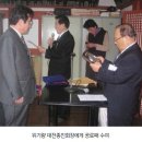 ▶위자형 회장의 범곡(諱 찬호)公에 대한 시각 이미지