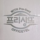 송도센스공인중개사사무소 이미지