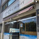 일광, 낭만에 대하여 | [부산/사하구]제철 쭈꾸미 맛집 낭만에 대하여 방문 후기