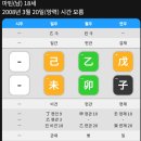 삼주메타 네이버블로그