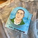 동그리케이크 | 연신내 금손사장님이 하시는 주문제작 레터링케이크 동그리케이크 후기