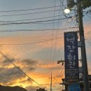 별장회관 이미지