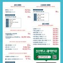 세가지소원의원 - 화성시 동탄중심상가2길 32 | 세가지소원의원