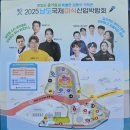 성산구 ⓒ-11 | 목포 남도 미식 축제 남도국제미식산업박람회 2025 티켓 구입 리얼후기