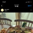 아라동