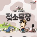 애플헤어스토리 이미지