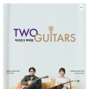 Two Guitars : 박규희 X 박주원 | 클래식 기타와 집시 기타의 만남, 『Two Guitars : 박규희 X 박주원』