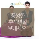 서우한의원