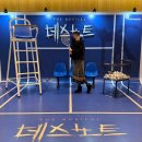 김민석 | [25.11.30] 뮤지컬 데스노트 관람 후기 (김민석, 탕준상, 케이)