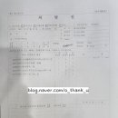 J3848 이미지