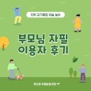 위드미메디컬소아청소년과의원 이미지