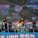 2024 제24회 동두천락페스티벌 이미지