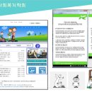 사회적협동조합함께행복한동네 이미지