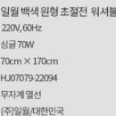 이레의료기