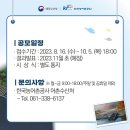 어도 - 강남구 언주로148길 14 | 어도