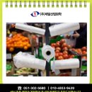 제일비닐포장산업