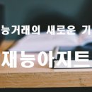 간판과 현수막 이미지