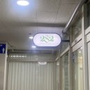 상남동238 | [282에스테틱] 창원 상남동 트로이필 재생관리 후기 / 창원 예비 신부 피부관리