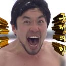 (주)겜머니 이미지