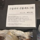 오너커피