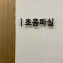 늘편한속연합내과의원 | [2020 대구 북구 검진/내시경 전문] 늘편한속연합내과의원