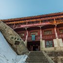 화산궁 이미지
