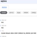 석동2층약국 이미지