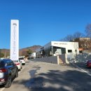 태조산길 이미지