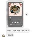 [EF San Diego] 와 블로그가 이렇게 밀릴 수가 잇구나 싶지만 개같이 샌디에고 크리스마스 후기 올리기