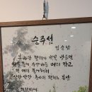 순주섬 시 이미지