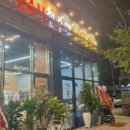 24시전주성콩나물국밥 - 광주시 태봉로43번길 10 | 24시전주성콩나물국밥