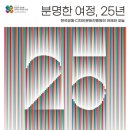 한국공예진흥원