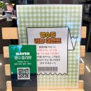 웰라운지 광주첨단점 | 광주 첨단 세라젬 웰카페&amp;라운지 광주첨단점 체험 후기