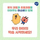 군산월명초등학교 이미지